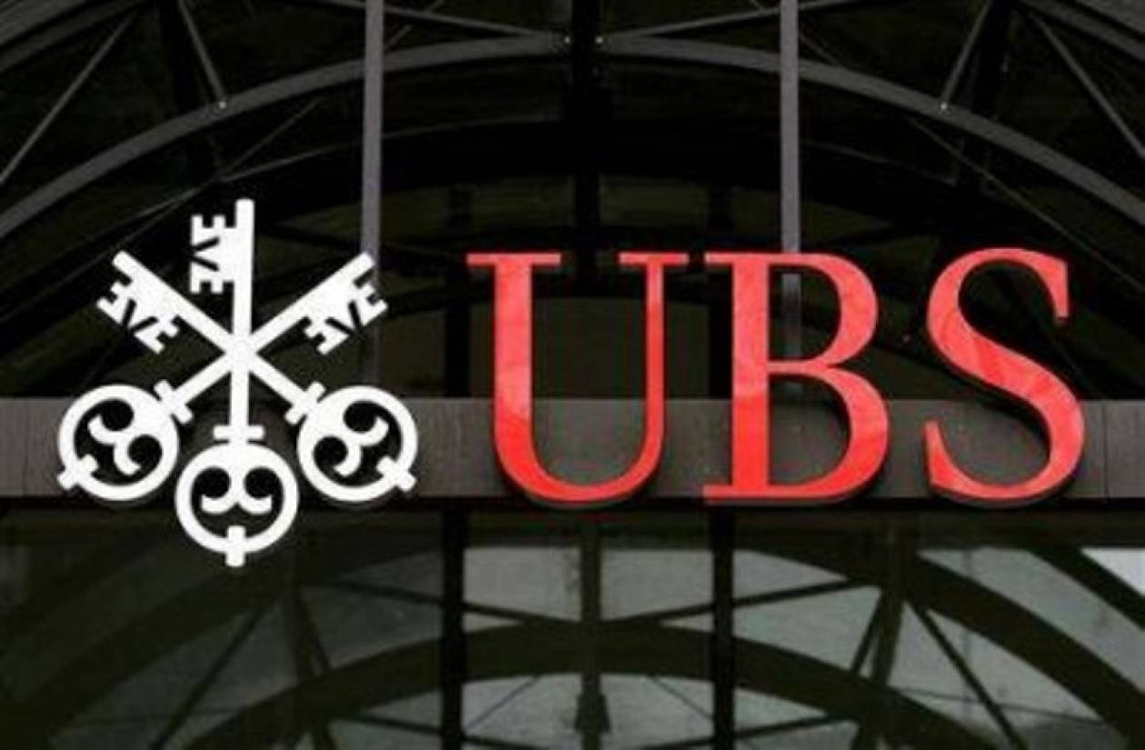 UBS: Αγοράσετε όπλο, χρυσό και τρόφιμα…