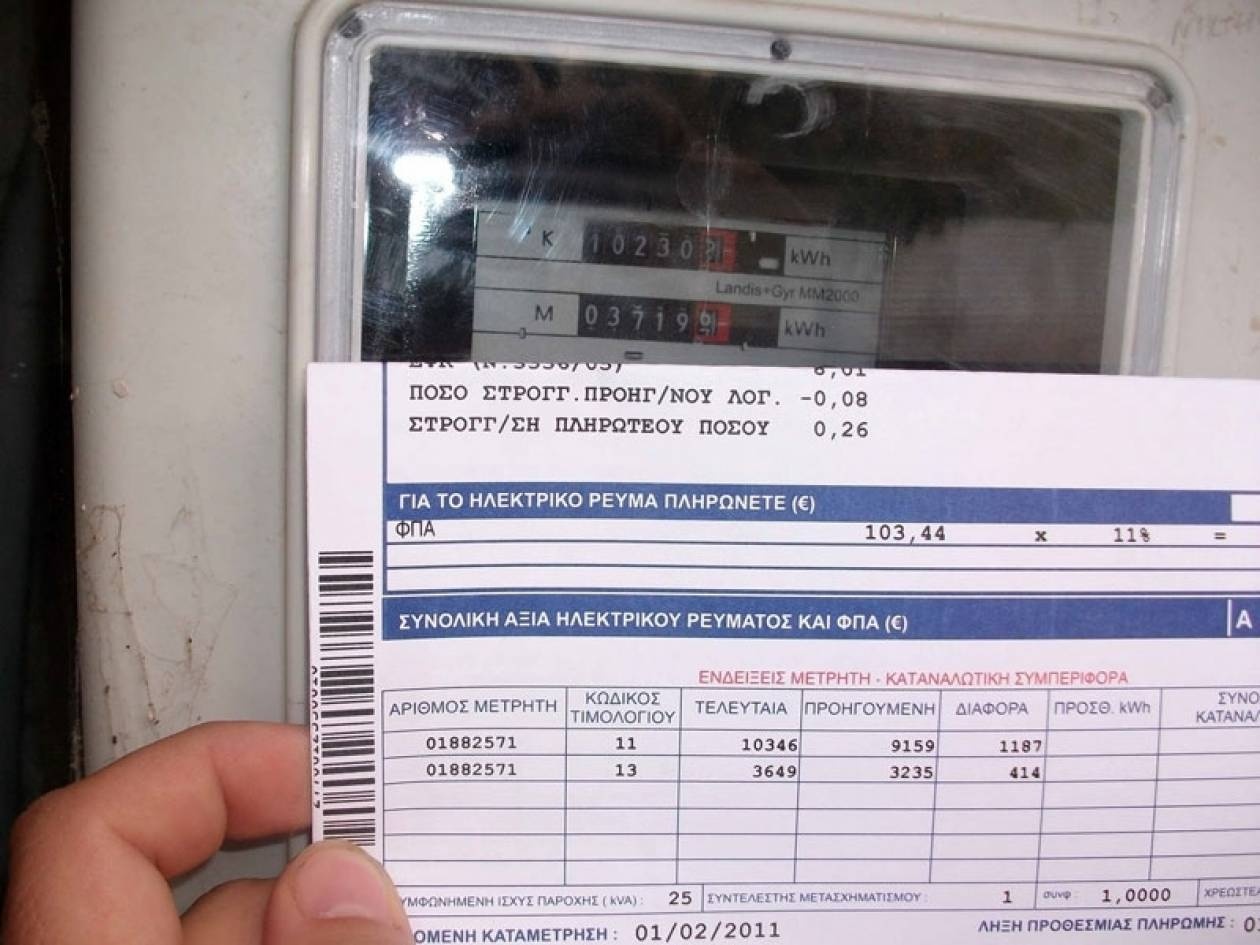 Αύξηση στο ρεύμα 15% ζητά η διοίκηση της ΔΕΗ