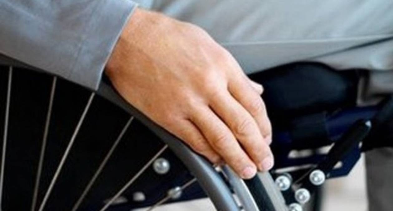 Παν-αναπηρική συγκέντρωση διαμαρτυρίας