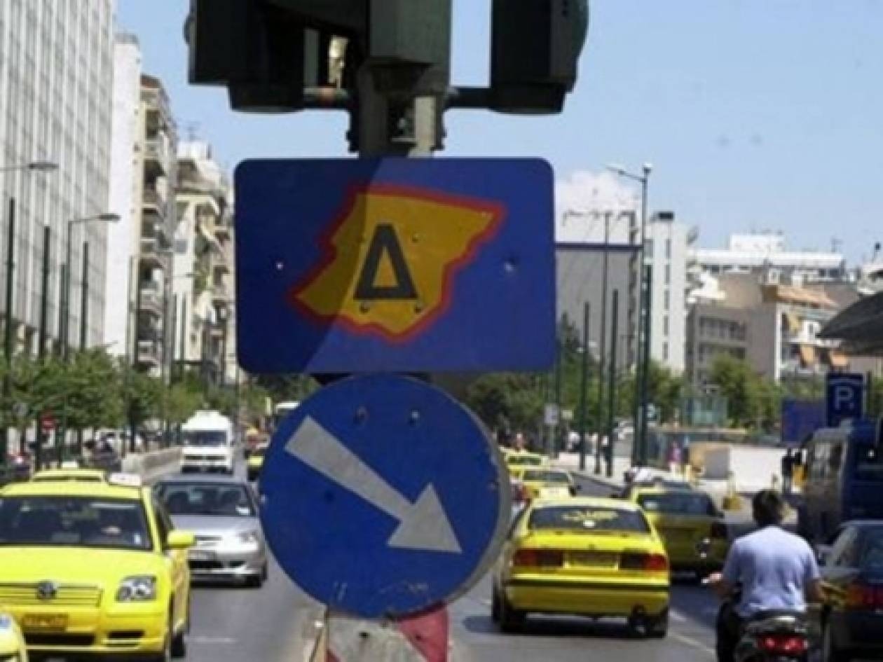 Το Μάιο ο «πράσινος δακτύλιος»
