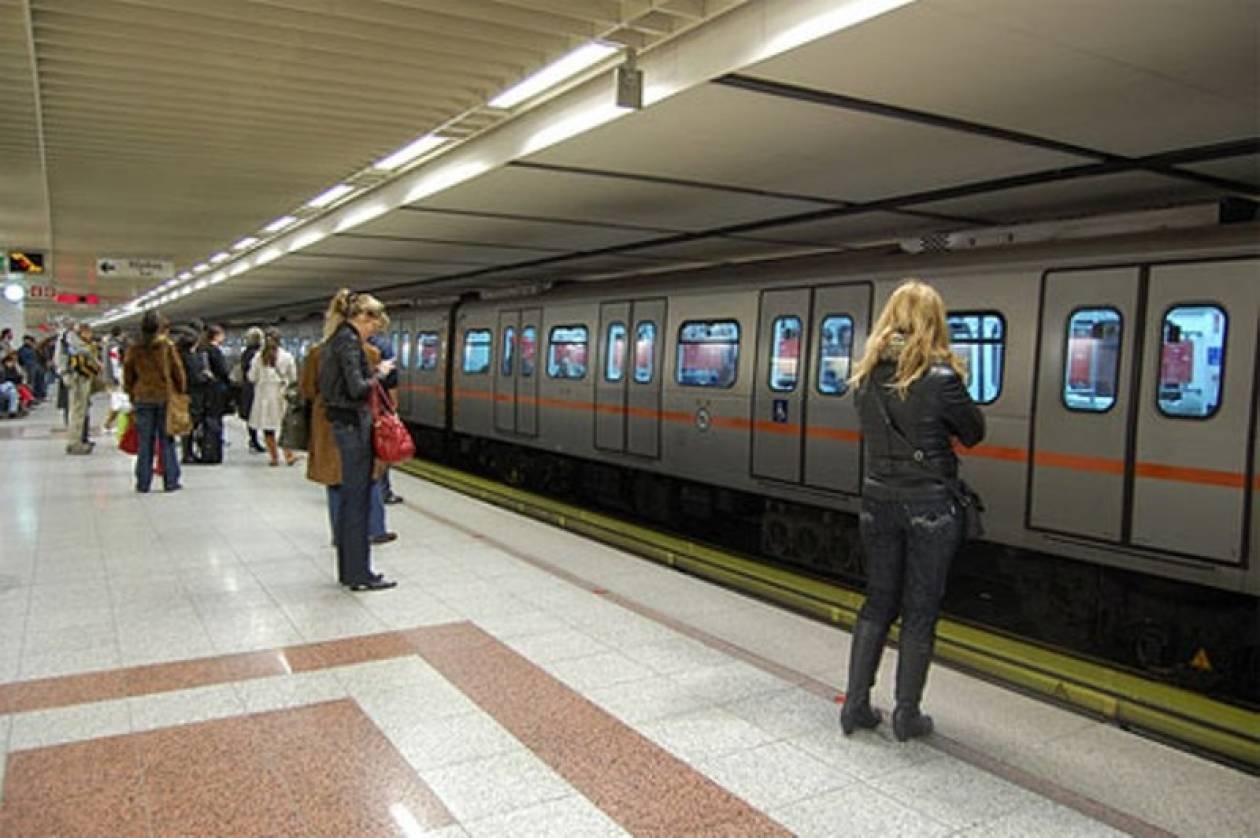 Λειτουργεί κανονικά το Μετρό