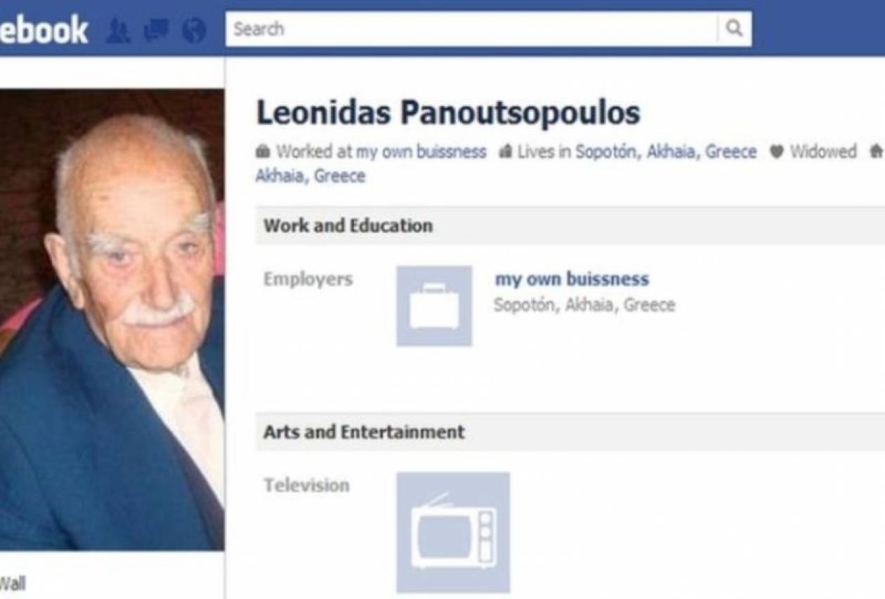 104 ετών ο γηραιότερος χρήστης του facebook