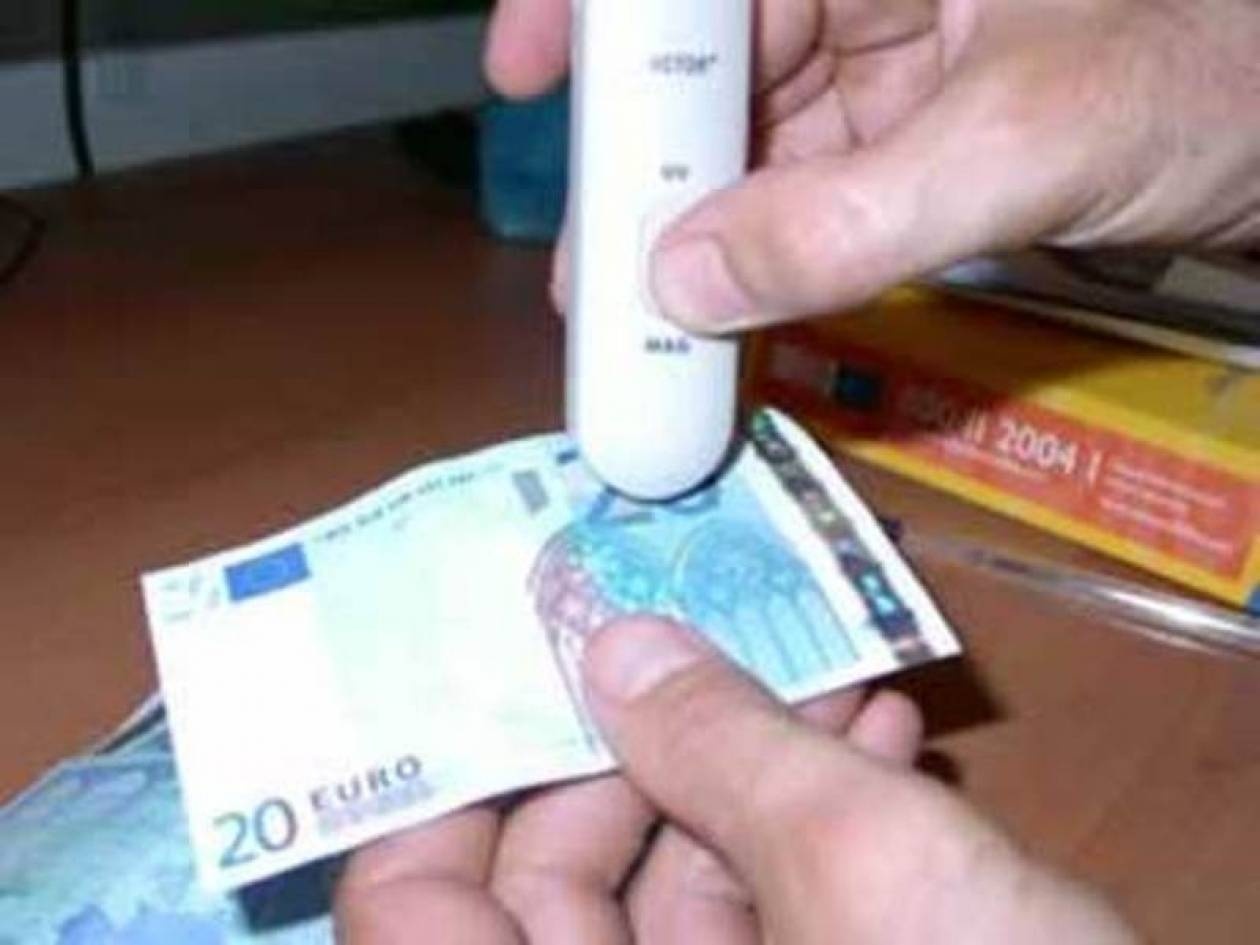 Διακινούσαν πλαστά χαρτονομίσματα