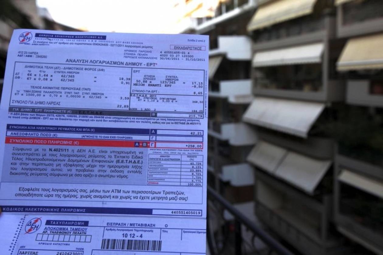 Σε πέντε δόσεις το «χαράτσι» στα ακίνητα