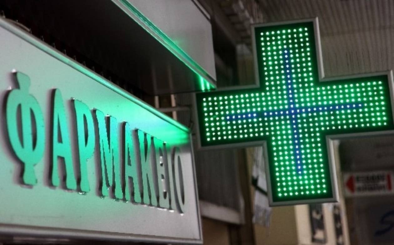 Ανοιχτά την Τρίτη τα φαρμακεία του Πειραιά