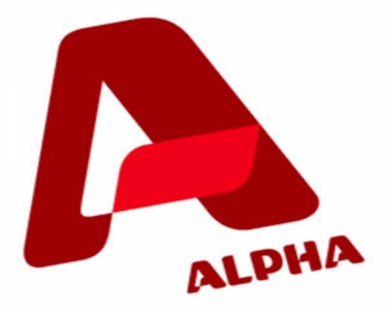 Δεν αλλάζει το πρόγραμμα του ALPHA
