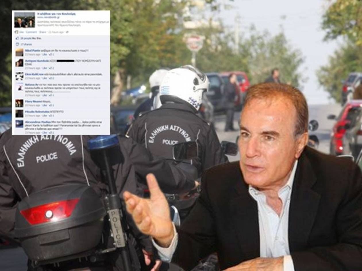 Λαϊκή κατακραυγή για τον Κίμωνα Κουλούρη