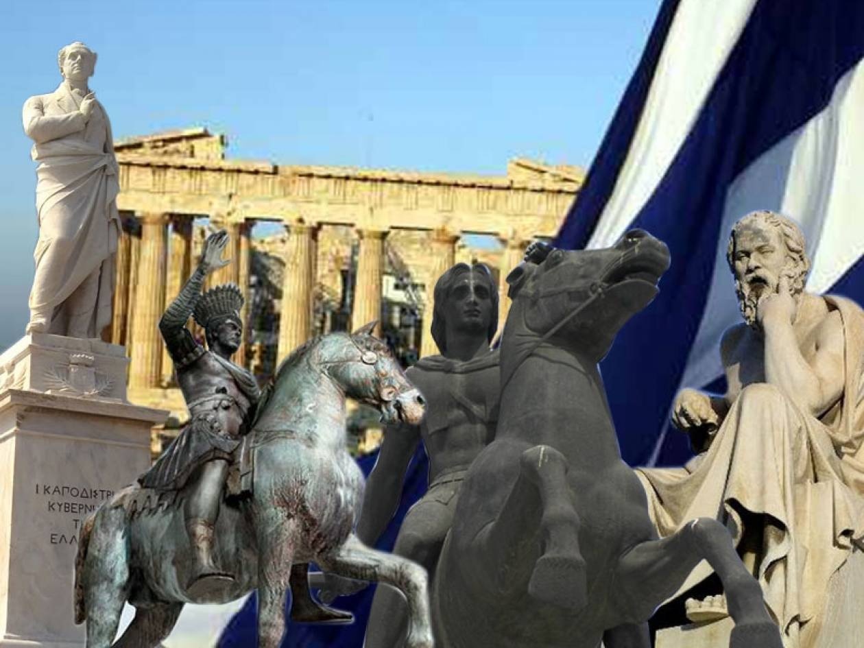 Είμαστε οι καλύτεροι... Είμαστε Έλληνες