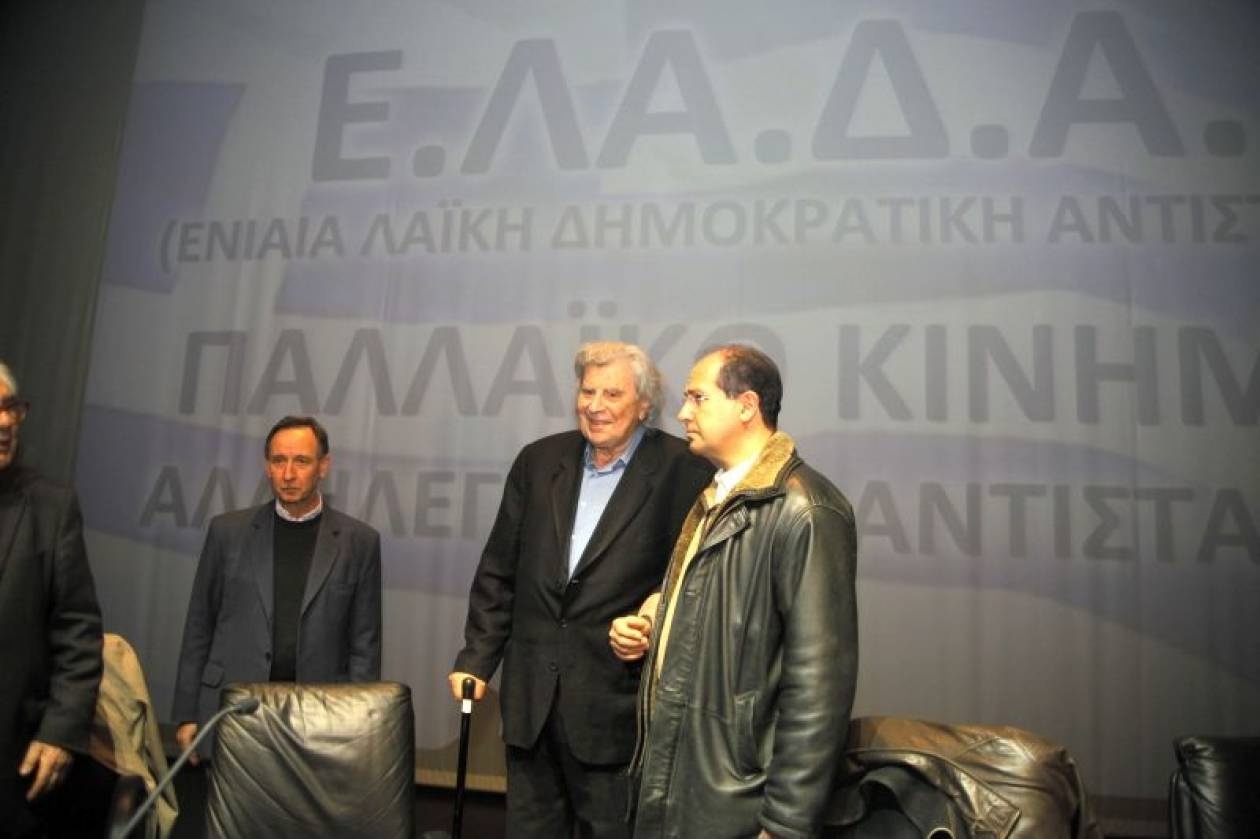 Μ. Θεοδωράκης: Αντισταθείτε στη δικτατορία της τρόικας