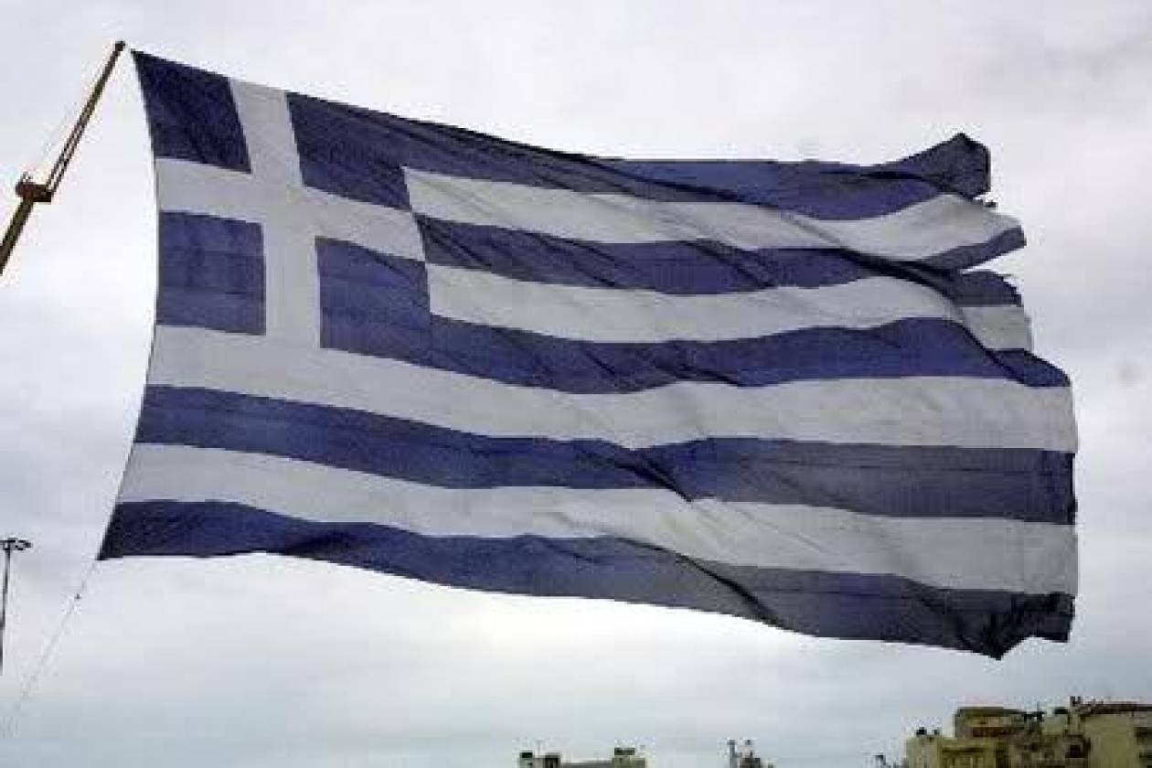 Ιδρύθηκε Ίδρυμα Ελληνικής Συμπαράστασης!