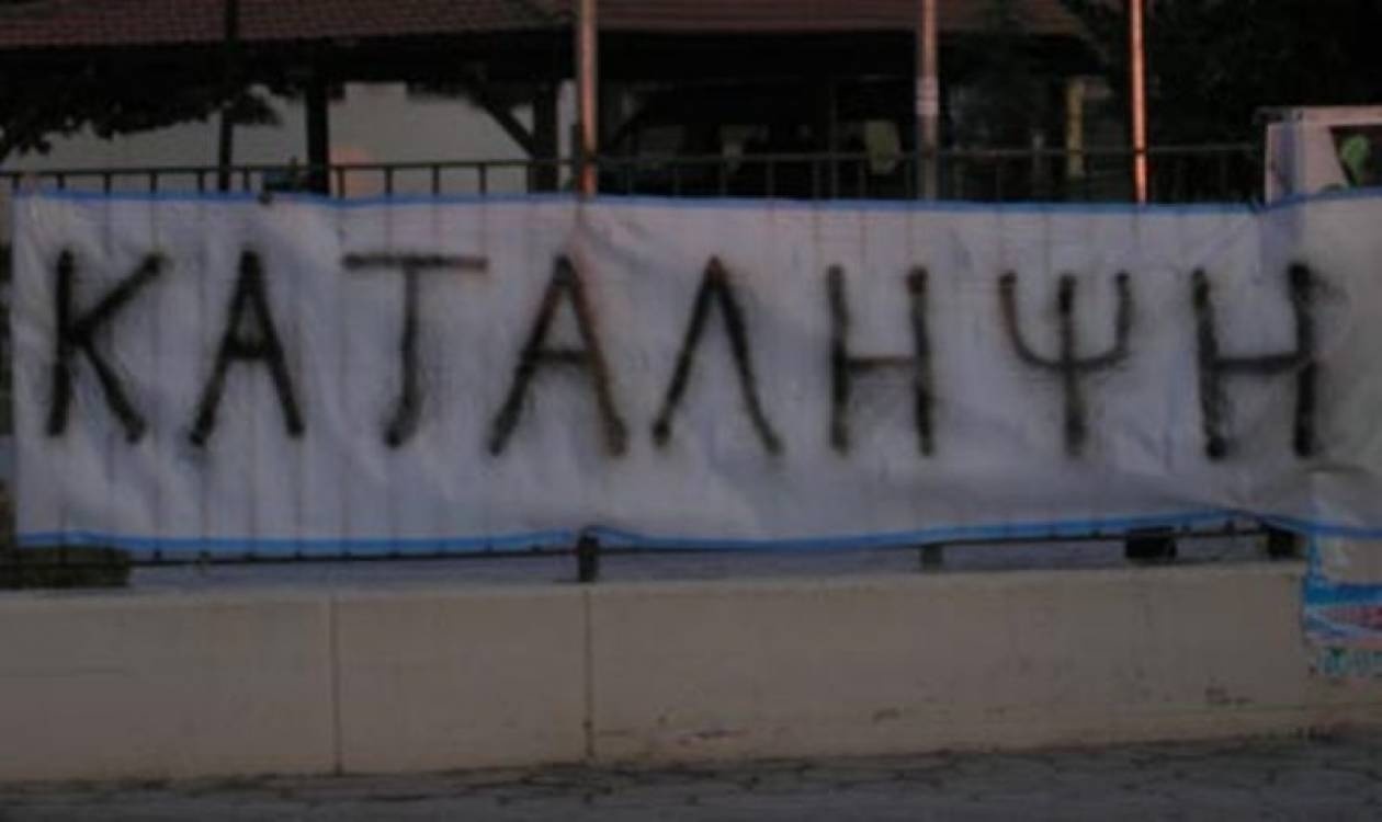 Υπό κατάληψη το Πολυτεχνείο Κρήτης