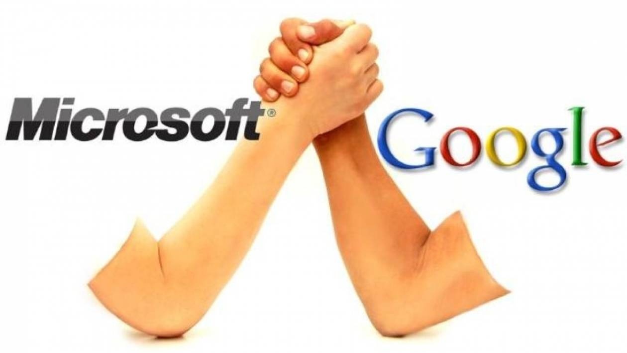 Και η Microsoft κατά της Google