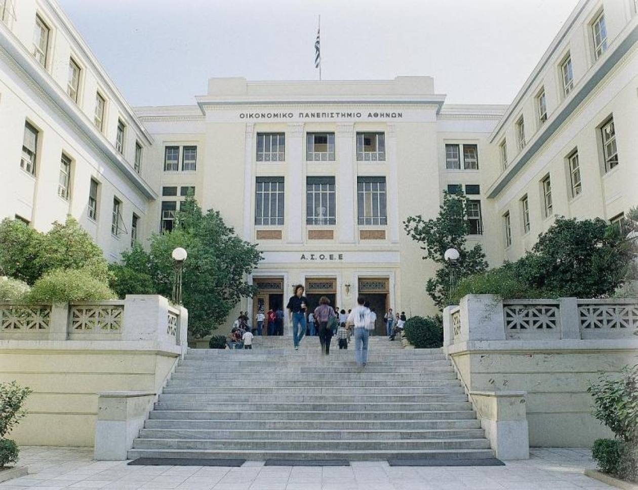 Αναβλήθηκαν οι εκλογές στην ΑΣΟΕΕ