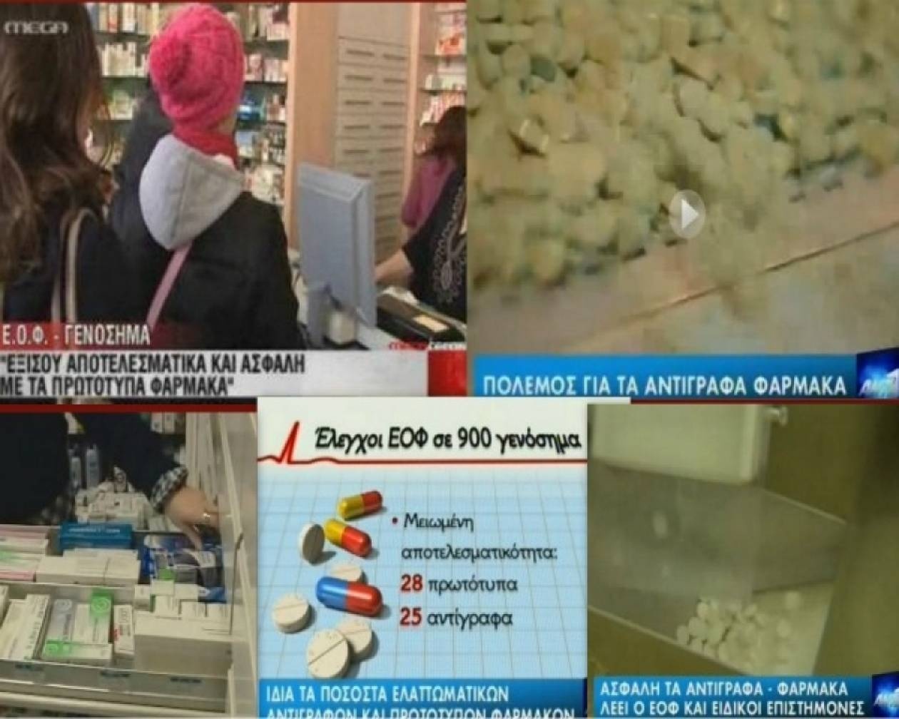Τα κανάλια και η μεγάλη κωλοτούμπα