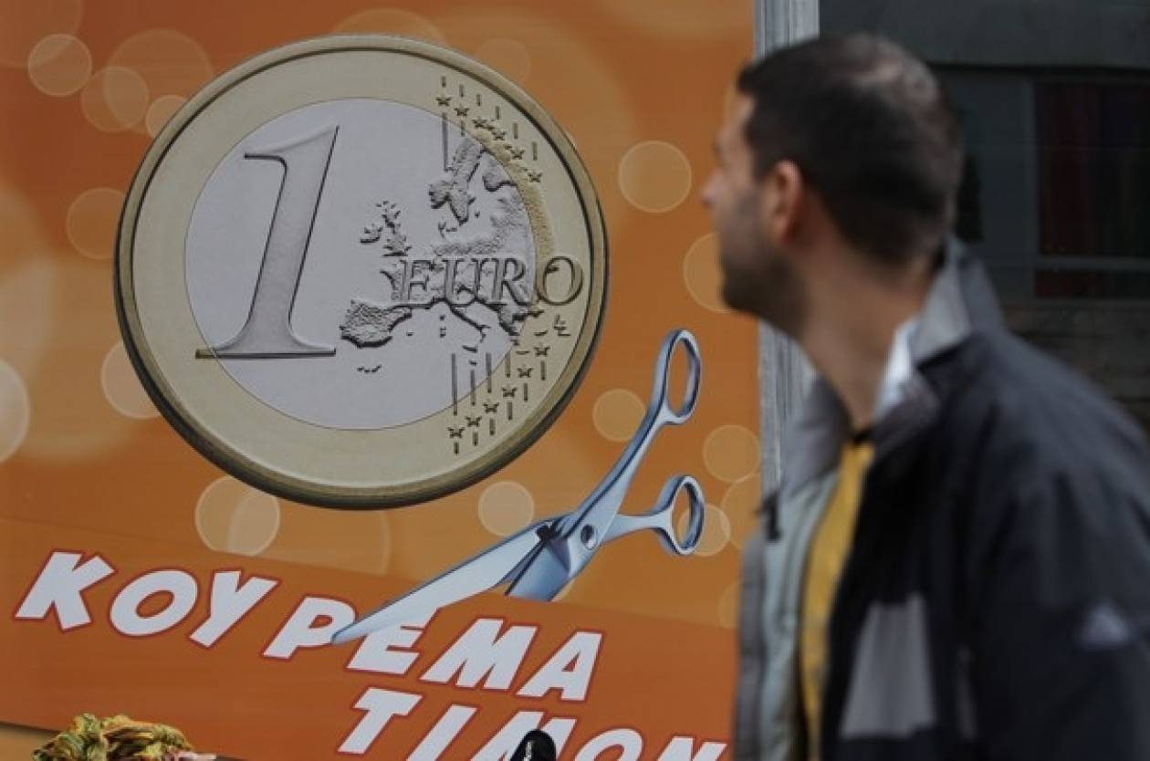 Πιστωτικό γεγονός:  Ενεργοποιούνται τα CDS!!!