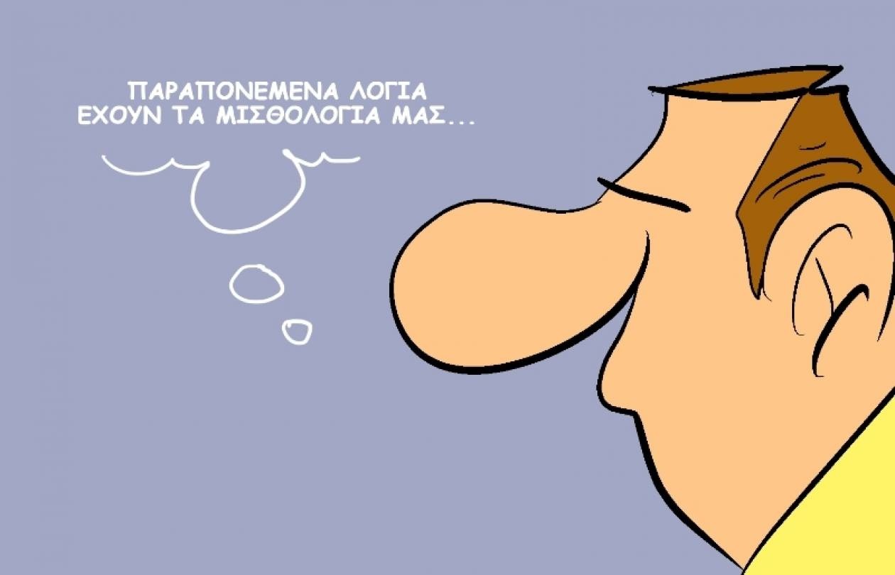 Το σκίτσο της ημέρας με λίγο… Νταλάρα