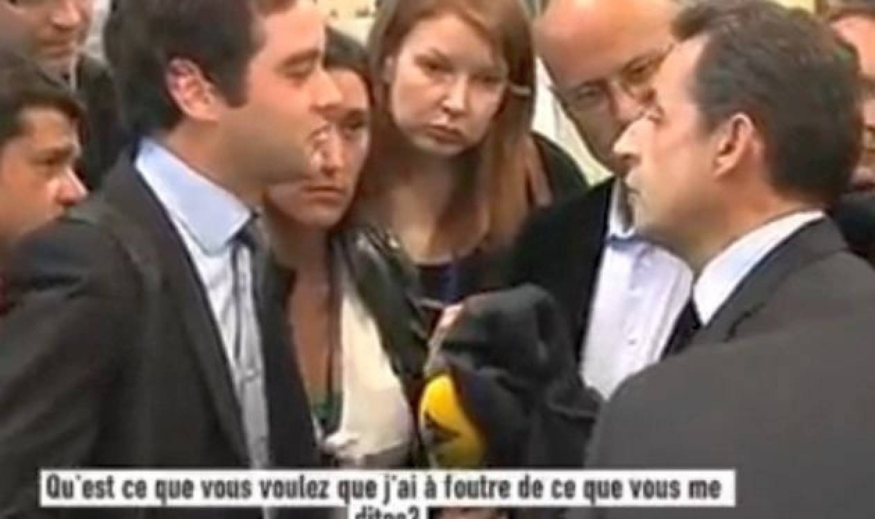 Ο Σαρκοζί απεκάλεσε δημοσιογράφο «μαλ....α»!
