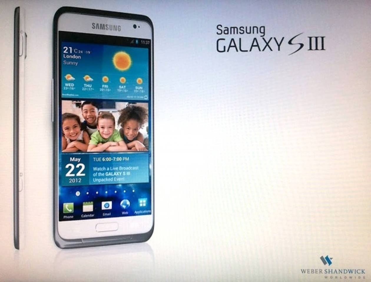 Παρουσιάστηκε άλλο ένα Galaxy SIII