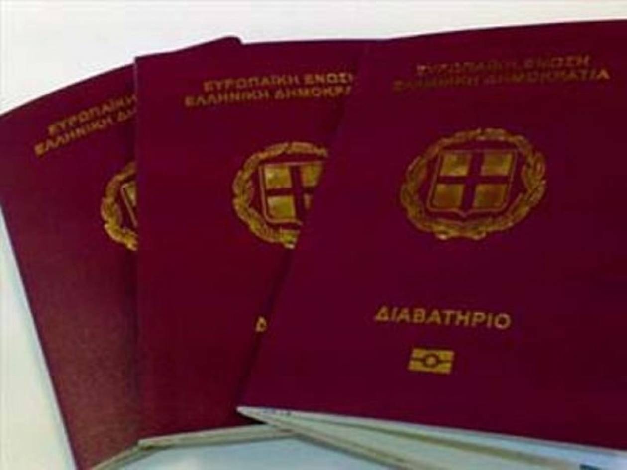 «Πιάστηκαν» για πλαστογραφία στις Σέρρες