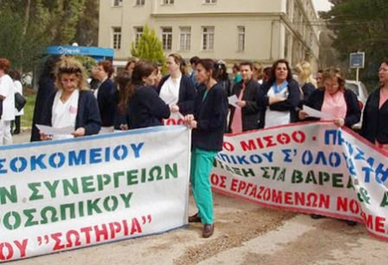 Αναβρασμός και κατάληψη στο «Σωτηρία»