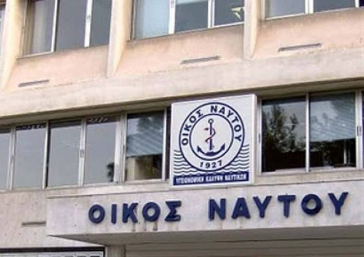 Αύριο οι συντάξεις των Ναυτικών