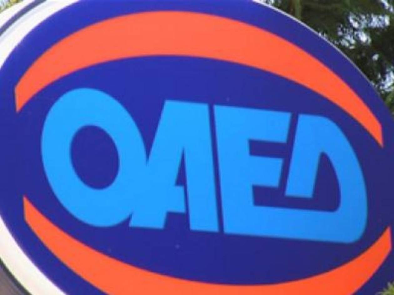 Σήμερα το δώρο Πάσχα από τον ΟΑΕΔ