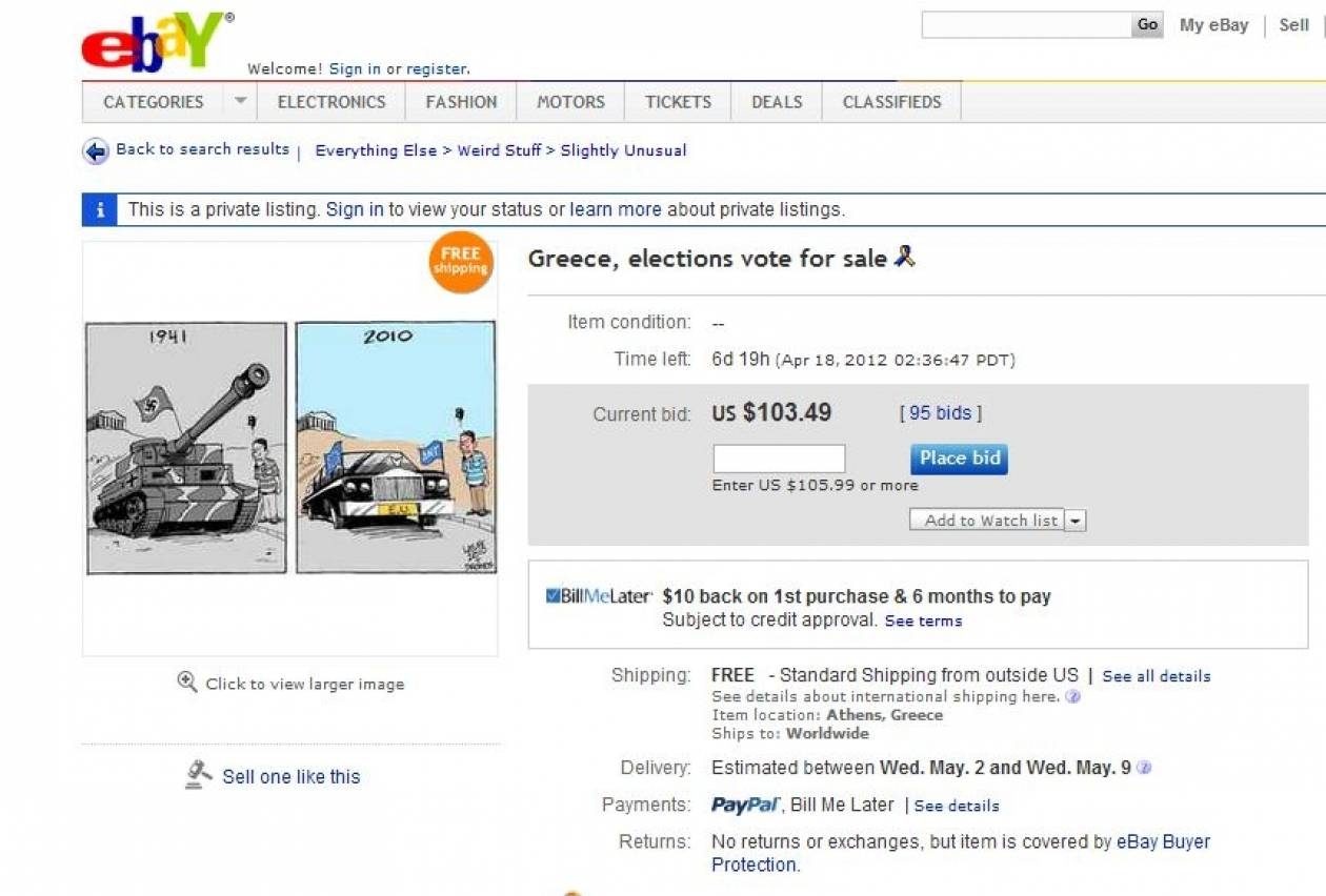Έλληνας πουλά την ψήφο του στο eBay