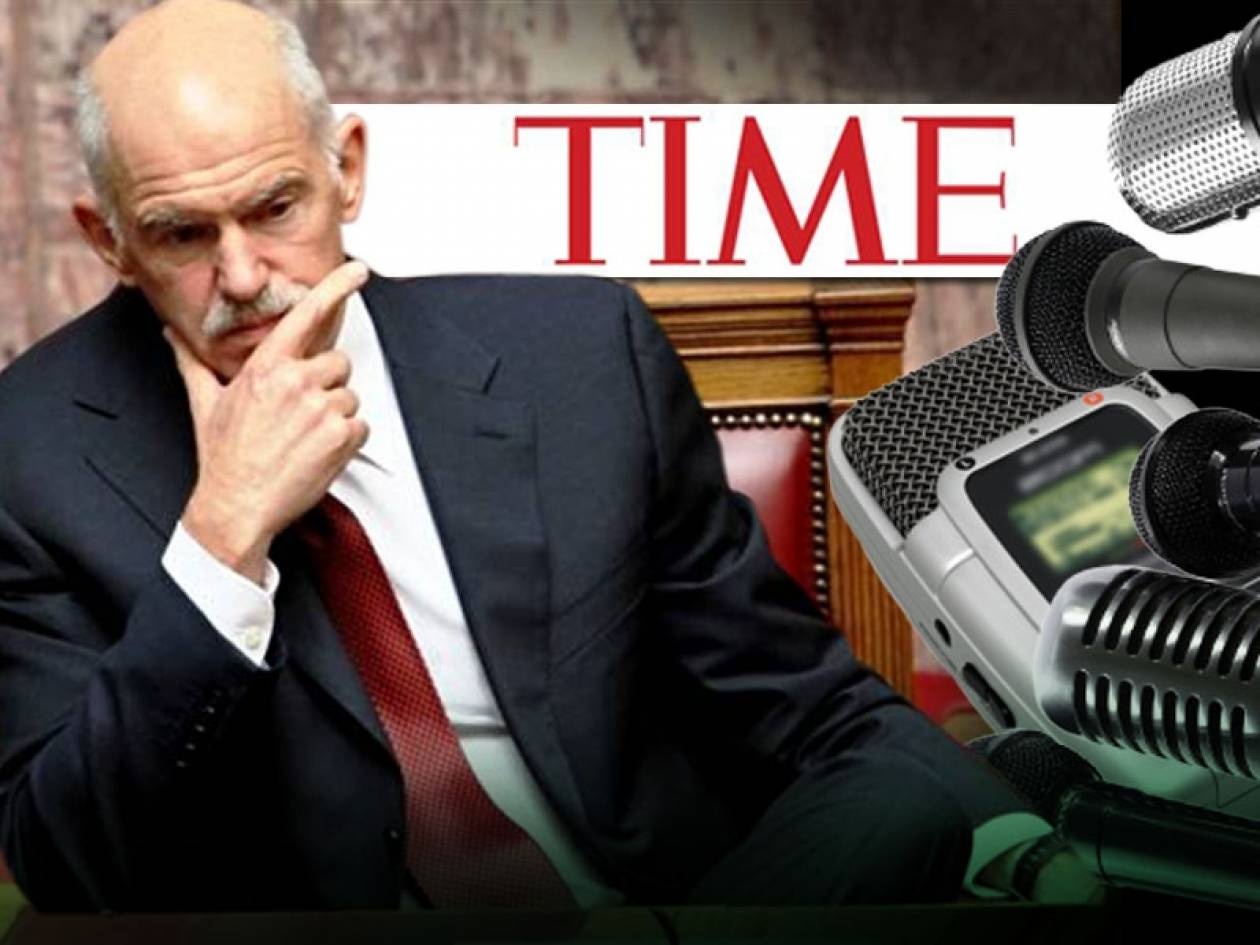 Γ. Παπανδρέου: Ήμασταν το πειραματόζωο