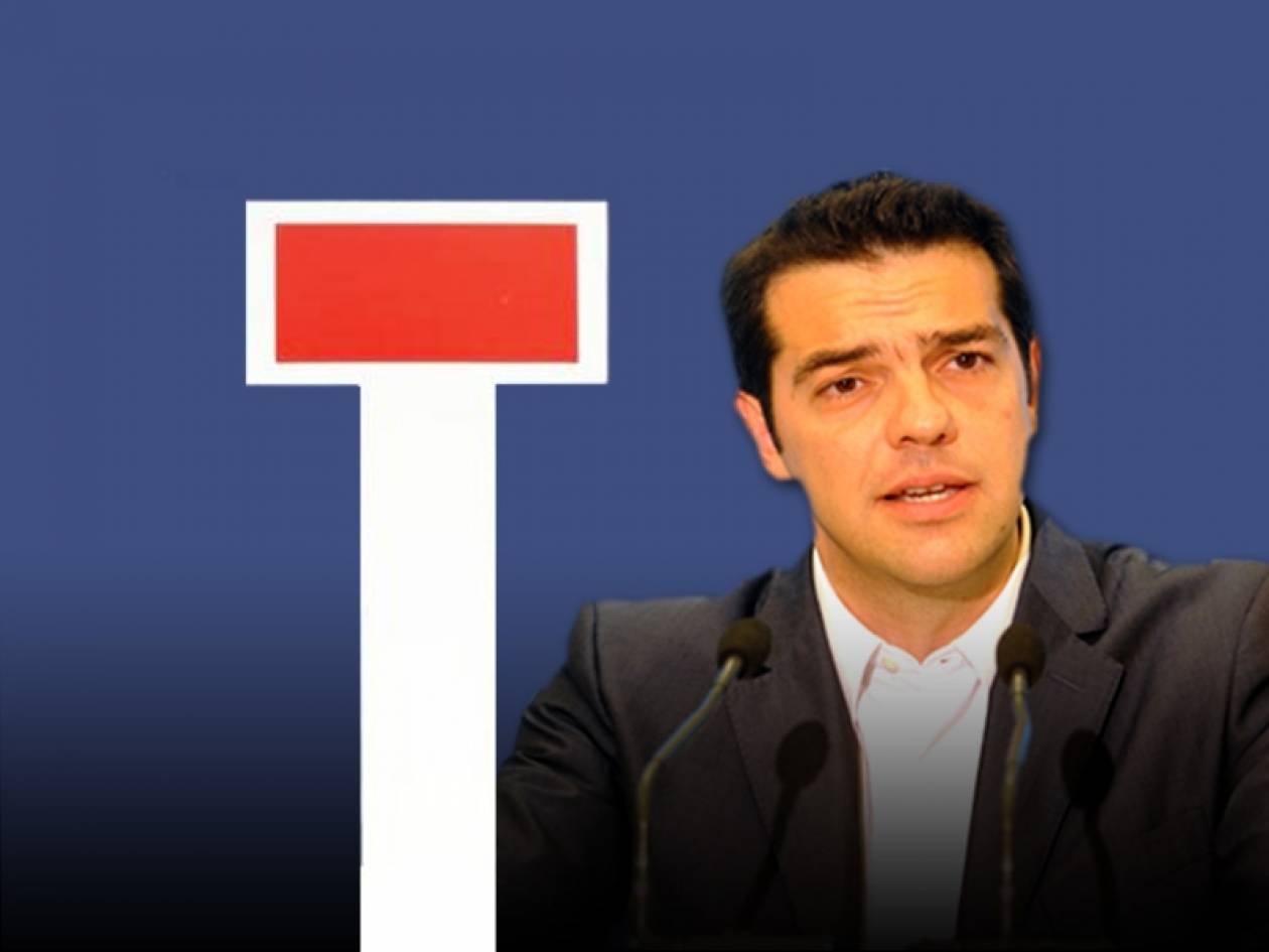 Επιστρέφει την εντολή ο Τσίπρας