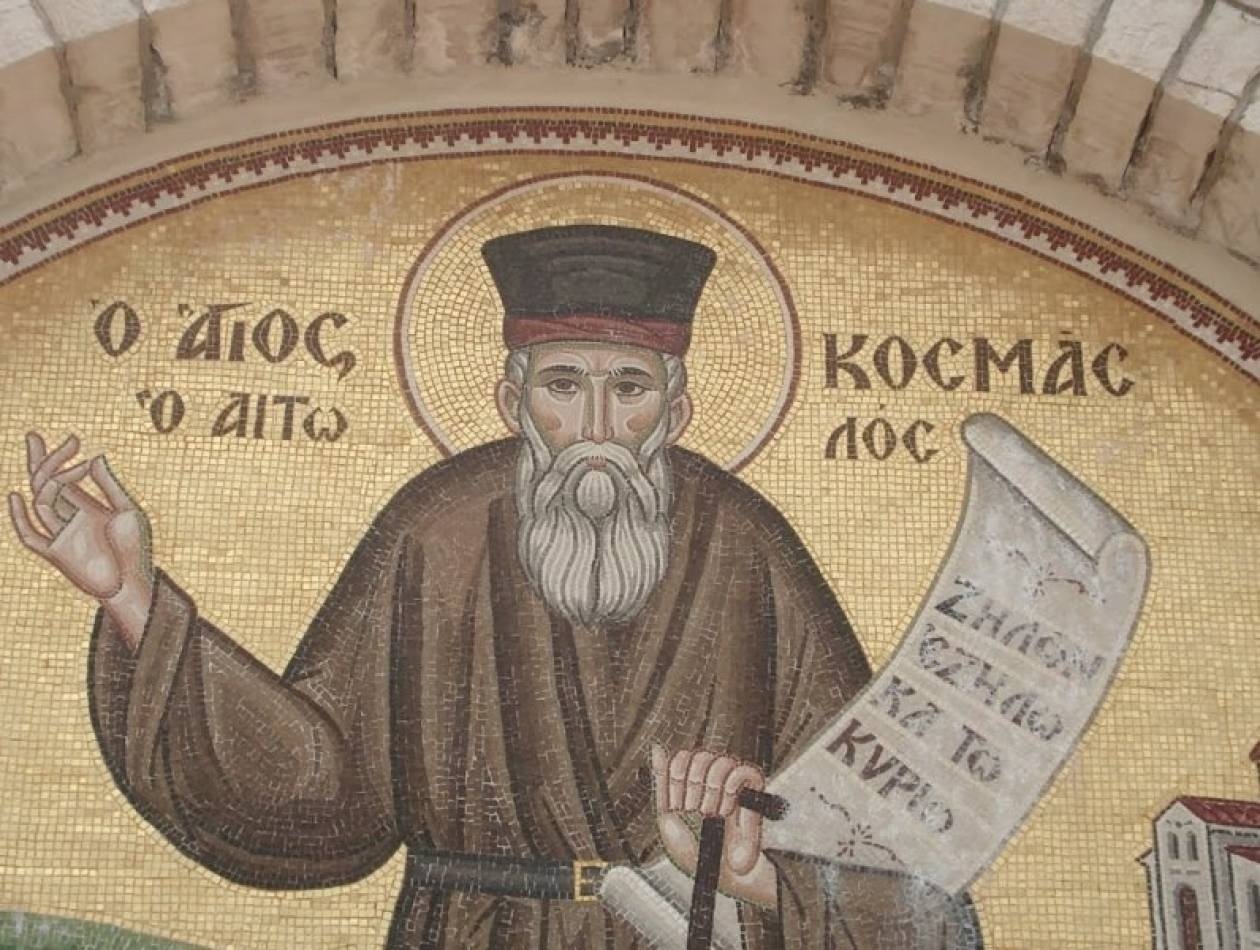 Κοσμάς Αιτωλός: Δεν θα πληρωθεί το χρέος…