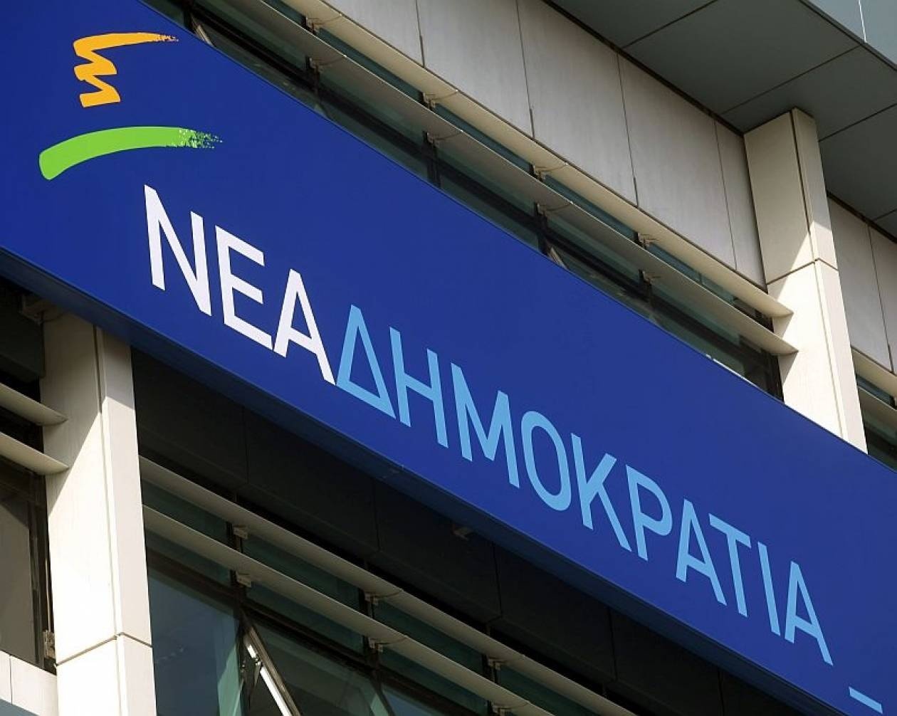 ΝΔ: Θα γελάσει και ο κάθε Καμμένος