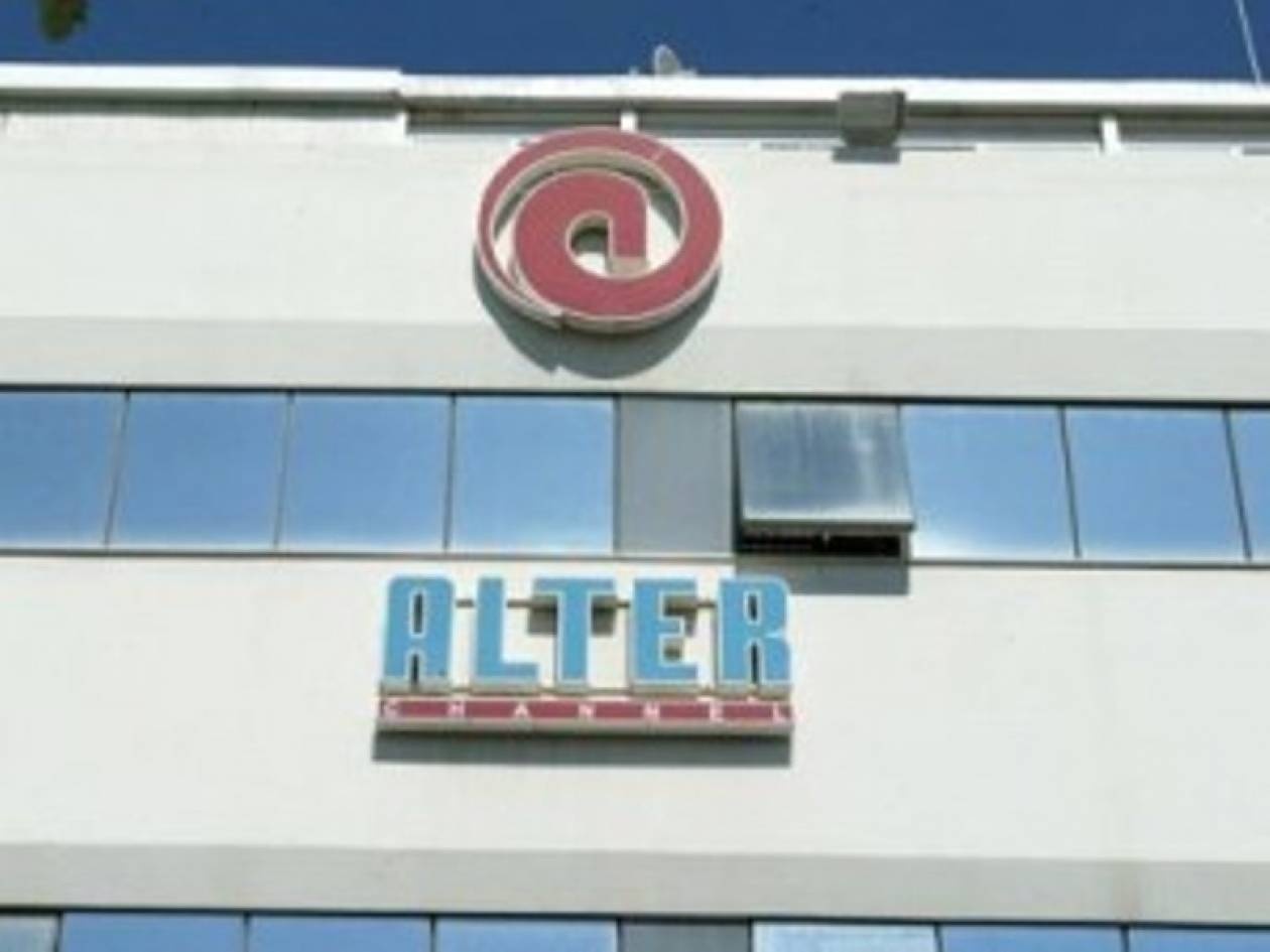 Πορνό στη συχνότητα του Alter!
