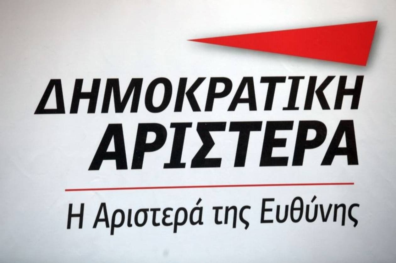 ΔΗΜΑΡ: «Τι Αλέξης, τι Σαρκοζί»
