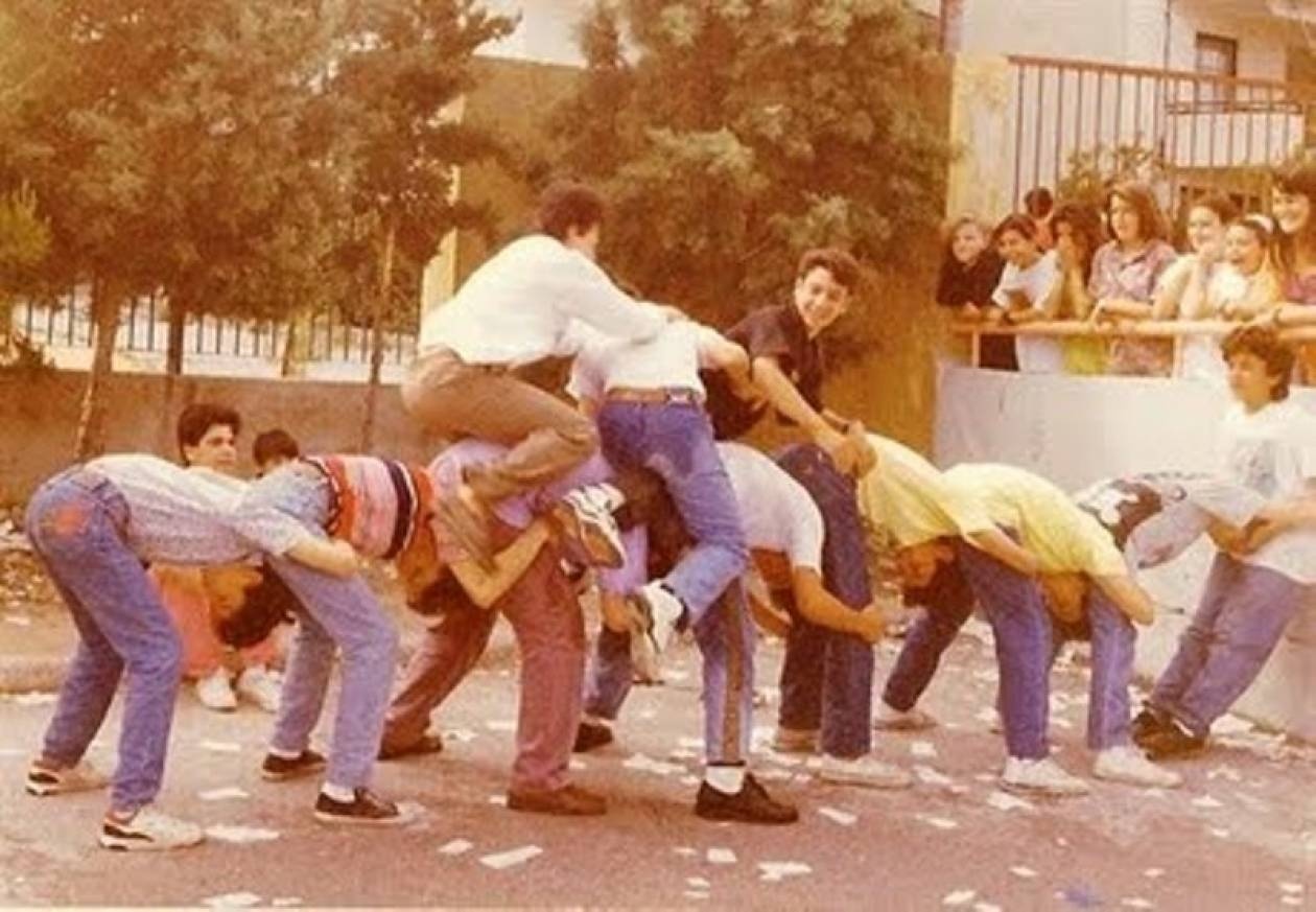 Για όσους είναι γεννημένοι μέχρι το 1989...