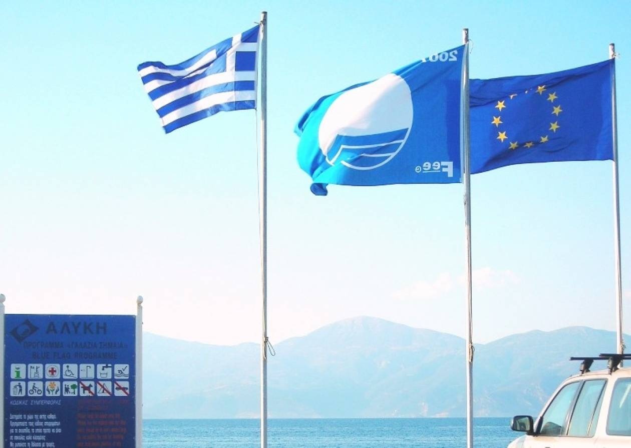 Οχτώ «Γαλάζιες Σημαίες» σε παραλίες του Βόλου