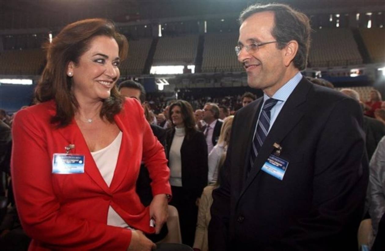 Σήμερα η Εθνική Συνδιάσκεψη της ΝΔ