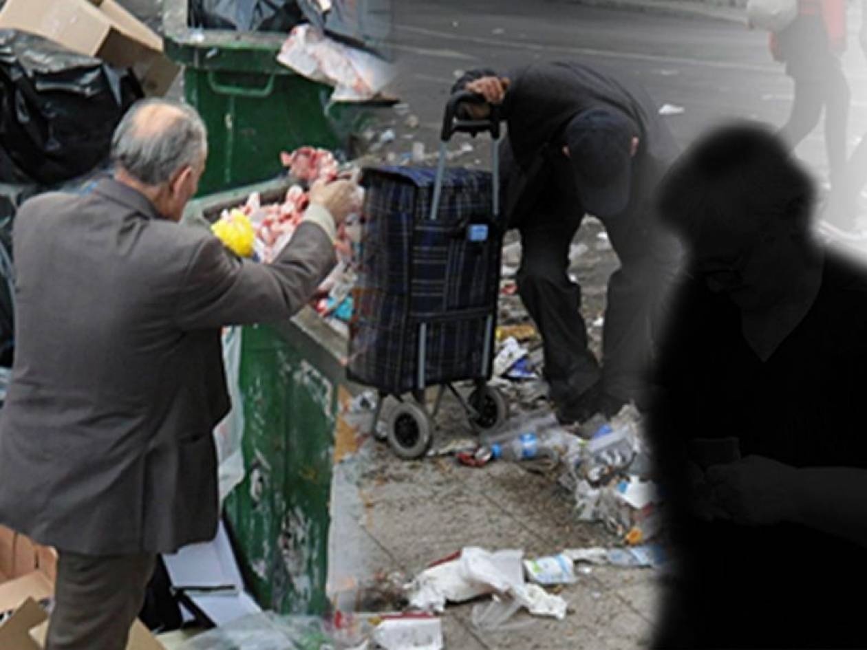 Κλέβουν ό,τι βρουν για να φάνε!