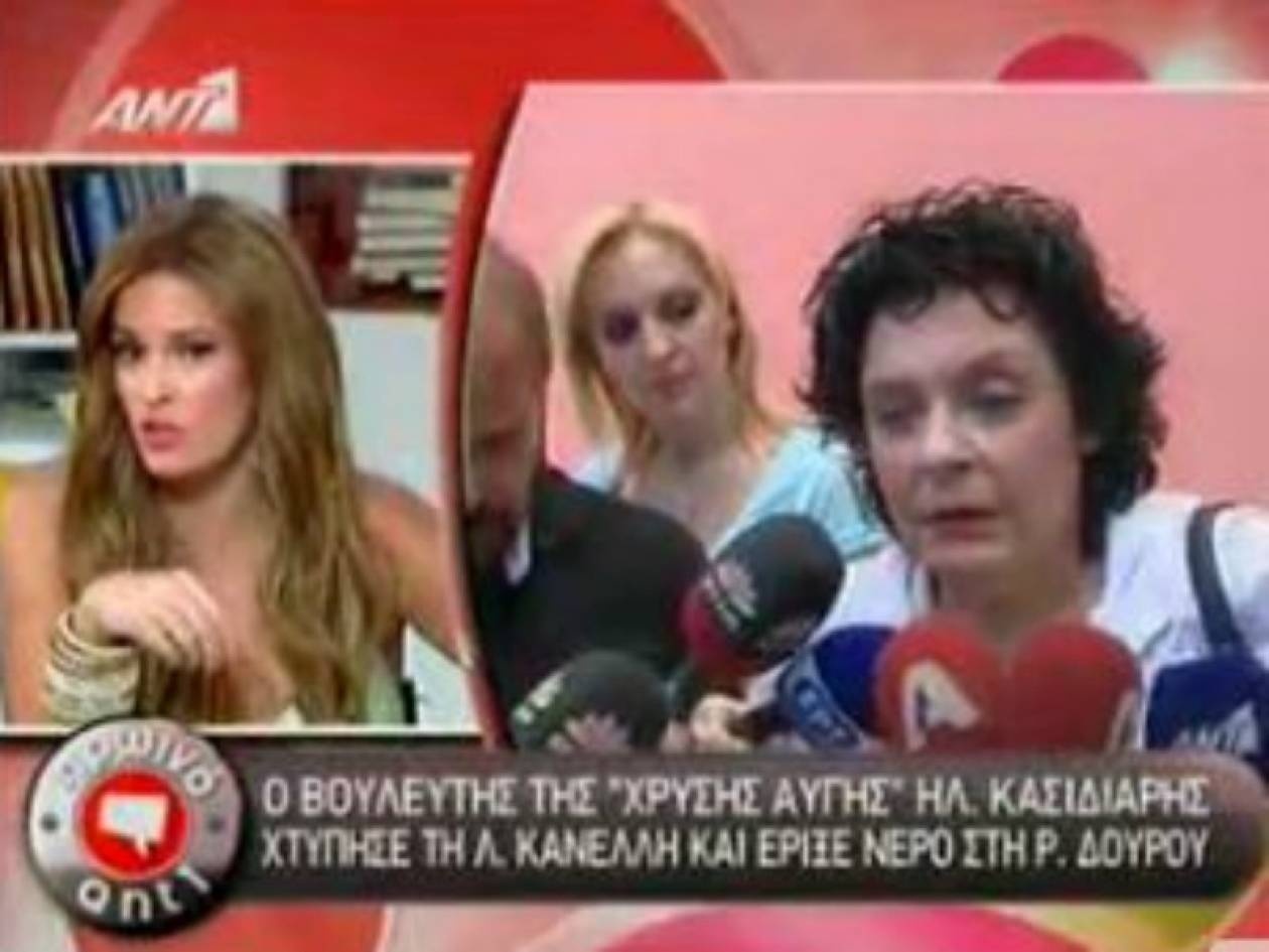 Χαστούκι Κασιδιάρη... στο Πρωινό mou!