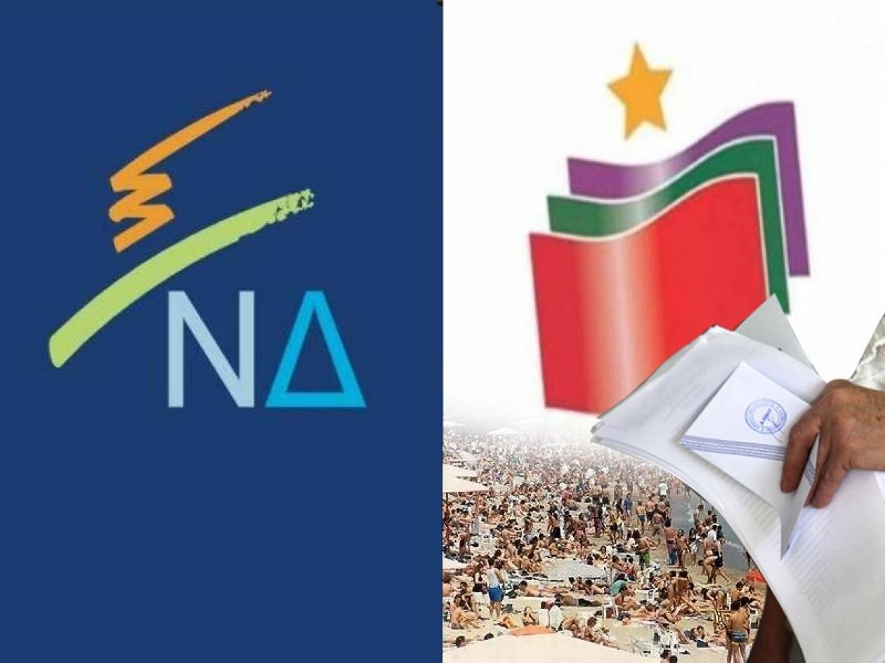 Αποχή «λουκούμι» για ΣΥΡΙΖΑ