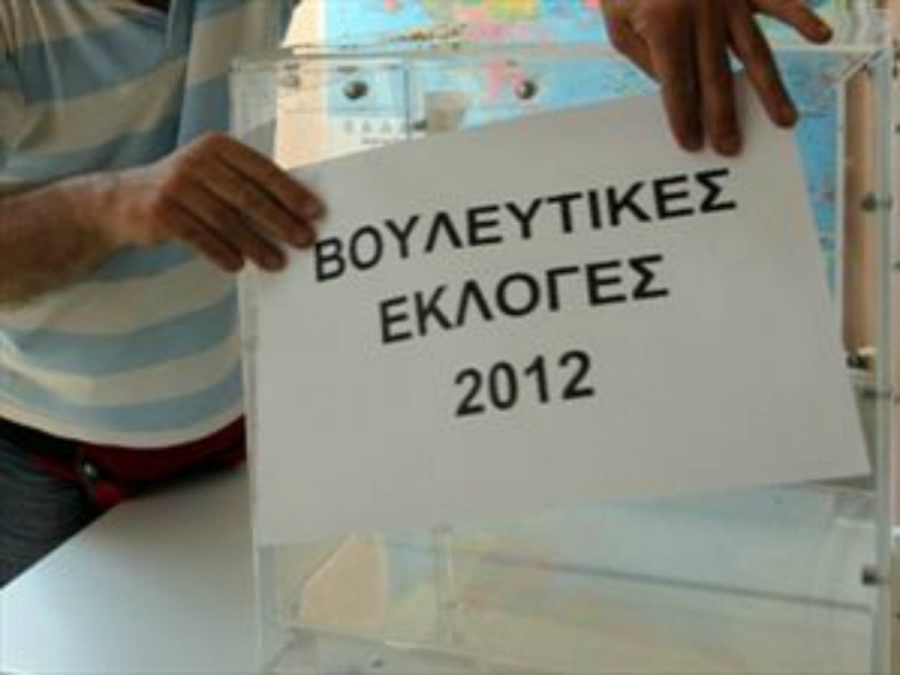 Ποιοι εκλέγονται βουλευτές στην Κέρκυρα