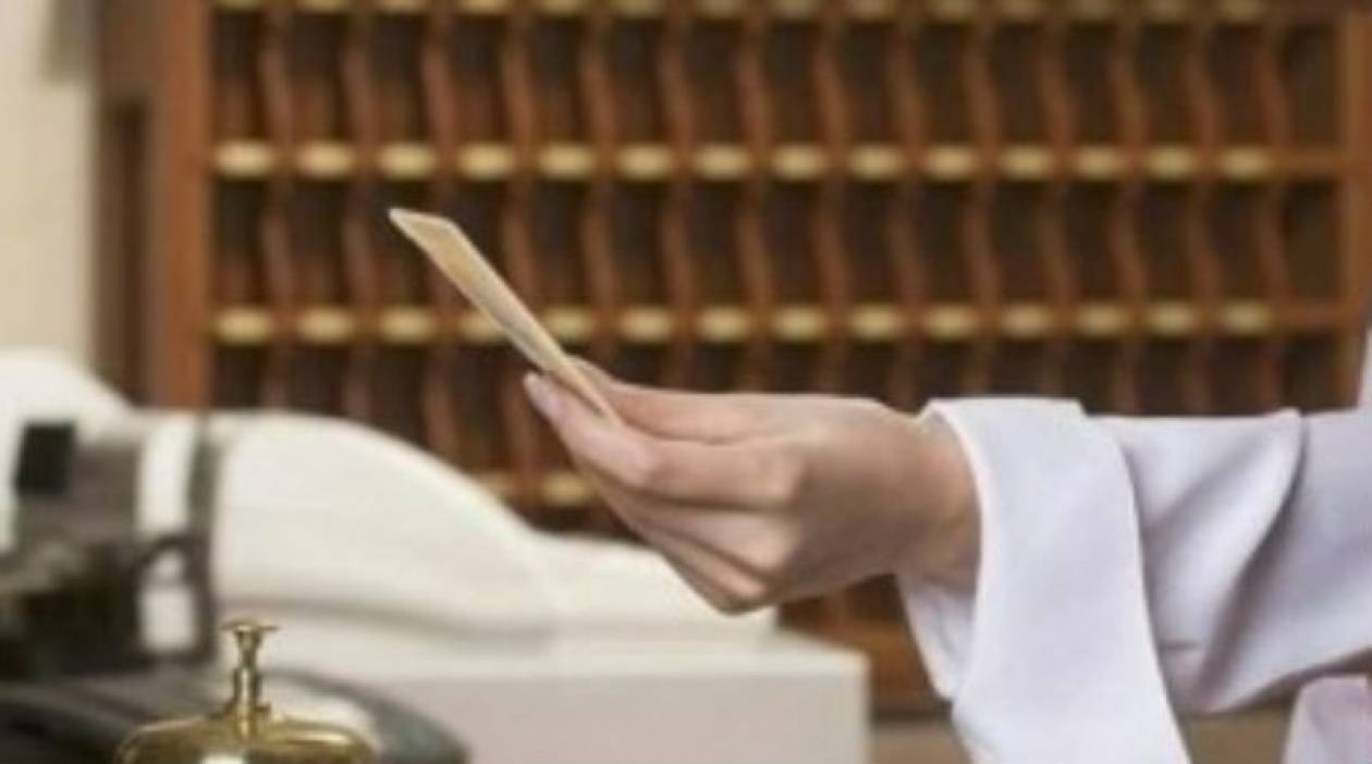 Απεργούν οι ξενοδοχοϋπάλληλοι