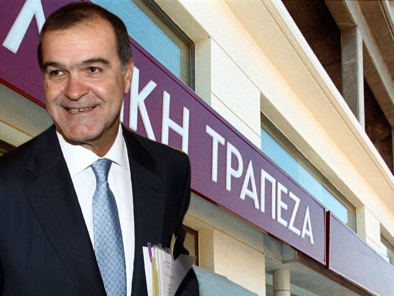 Κύπρος: Κρατική πλέον η Λαϊκή τράπεζα