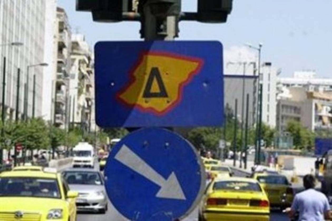 Έληξε ο «δακτύλιος» για την φετινή περίοδο