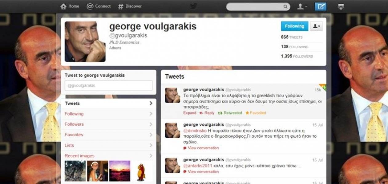 Το σχόλιο Βουλγαράκη στο Twitter