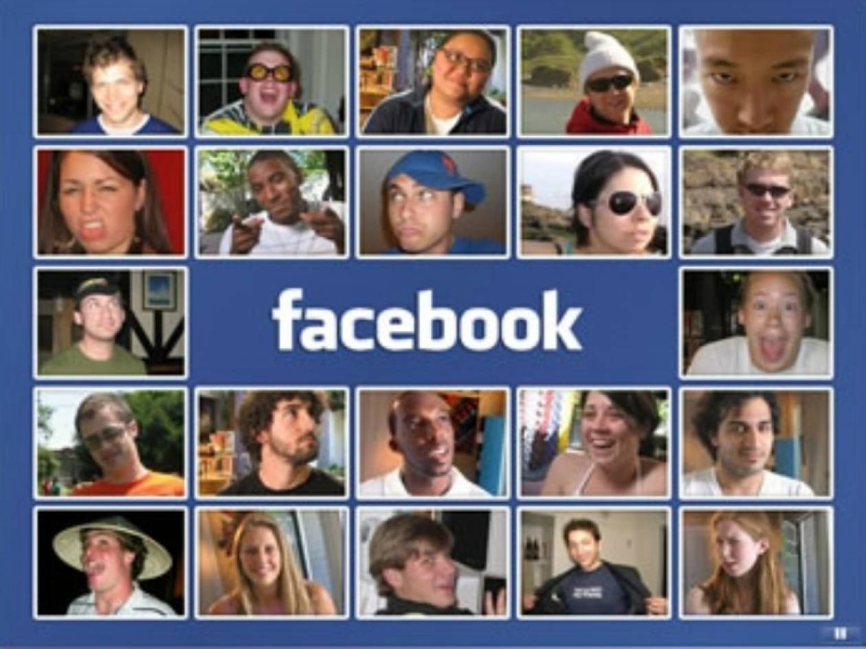 Άσχημα τα νέα για το Facebook
