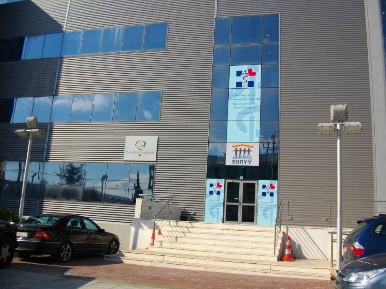 Πωλείται όπως είναι επιπλωμένο
