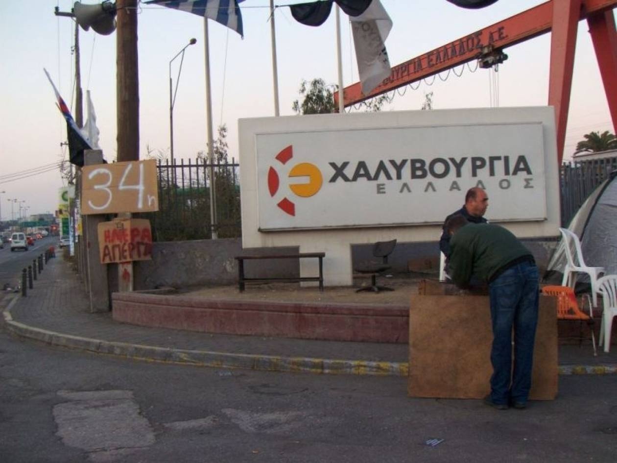 Δεν κλείνει η Χαλυβουργία Ελλάδος