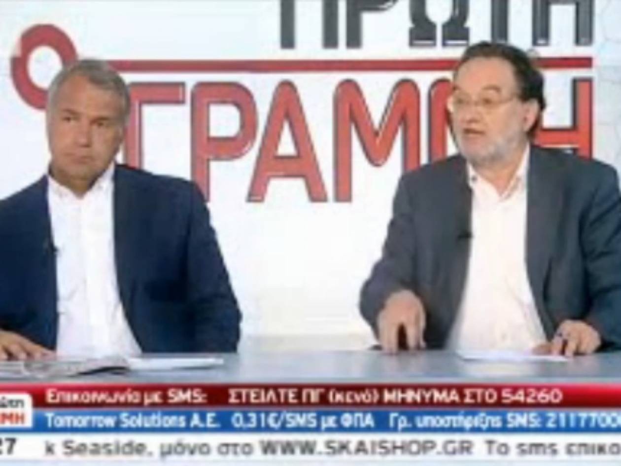 Άγριος καυγάς Βορίδη - Λαφαζάνη