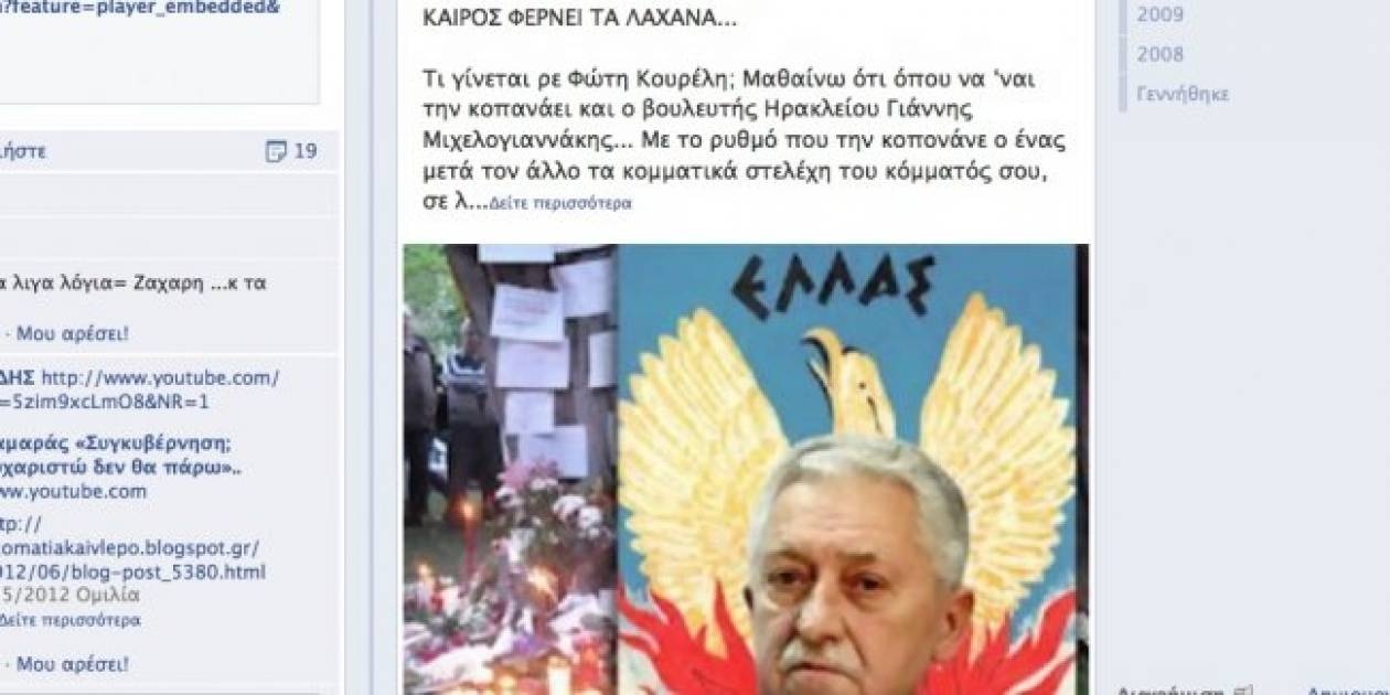 Ο Χάρρυ Κλυνν «στολίζει» τον Κουβέλη