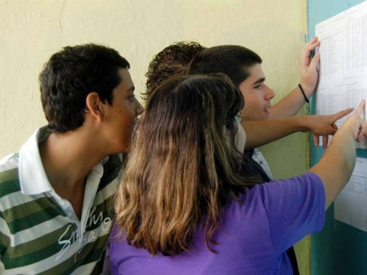 Ποιοι φοιτητές δικαιούνται δωρεάν σίτιση